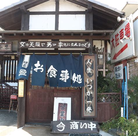 はしご屋 本店 （はしごや）